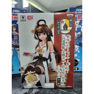 Kantai Collection Kancolle Kongo Kai Ni Figure (Banpresto)