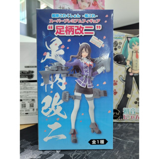 Kantai Collection KanColle Ashigara Kai Ni Ver. SPM PVC Figure