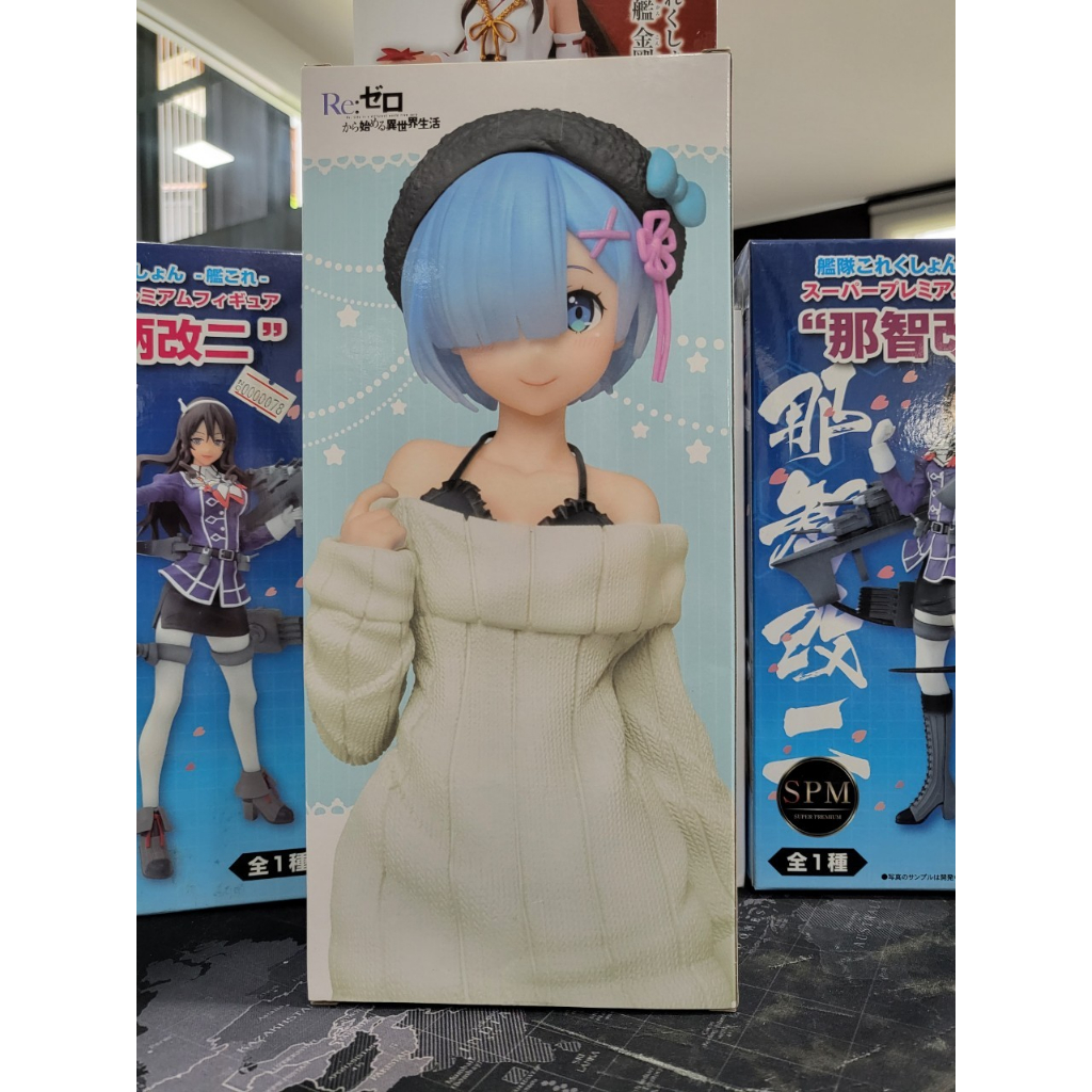 Re:Zero Starting Life in Another World Precious Figure - Rem Knit Dress Renewal Version