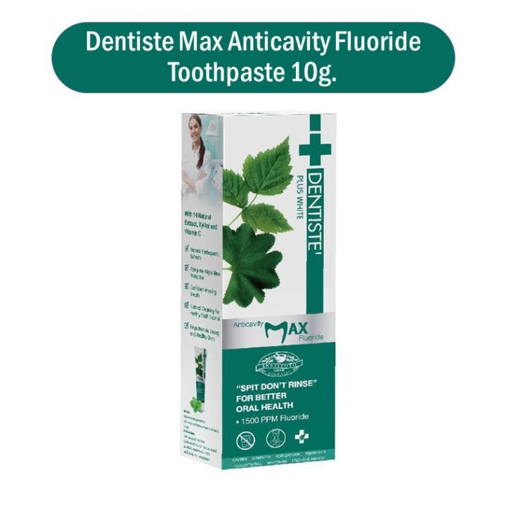 เดนทิสเต้ ยาสีฟันแห้ง Dentiste Max Anticavity Fluoride Toothpaste 10g.