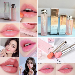 ลิปบาล์ม Dior Lip Glow 1.5g ส่งจากกทม100%