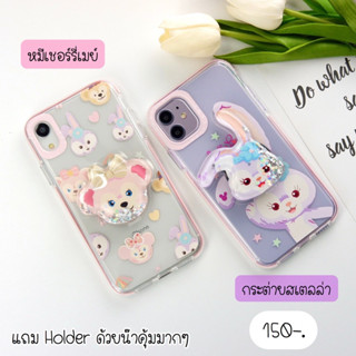 พร้อมส่ง💓 ลายกระต่ายสเตลล่า i7,8,SE2,11Pro🏩เคสใสลายกระต่ายสเตลล่า+holder / เคสใสลายหมีเชอร์รี่เมย์+holder