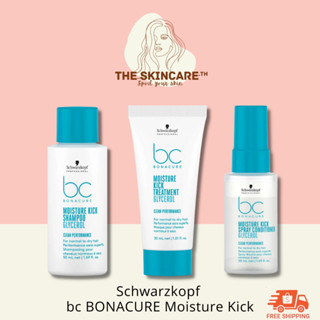 Schwarzkopf - bc BONACURE Moisture Kick Shampoo/Treatment สูตร GLYCEROL #TravelSize เส้นผมและหนังศีรษะชุ่มชื้นเหมาะสม