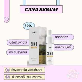 [พร้อมส่ง]  Cana serum หน้าใสลดรอย ของแท้100%