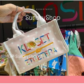🍭 "กระเป๋า KLOSET" 🍭