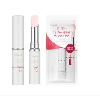 parado lip care scrub พาราโด ลิปสครับ เครื่องราง สีชมพูอ่อน ๆ limited