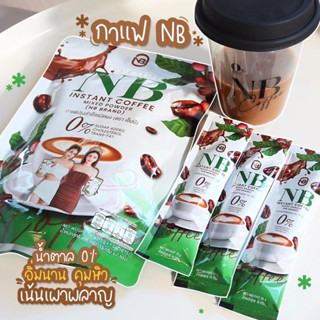 กาแฟครูเบียร์ 1ห่อ 7ซอง💚🤎