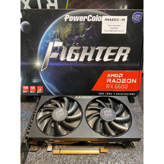 RX6600XT 8GB POWER COLOUR FIGHTER
