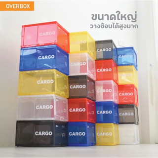 กล่องรองเท้า สำหรับรองเท้าขนาดใหญ่ วัสดุแข็งแรง OVERBOX EXTRA 1ชุด ได้ 2 กล่อง&lt;สีใส&gt;