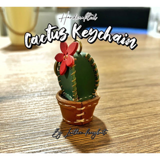 พวงกุญแจ cactus จิ๋ว ทำจากนังวัวแท้ (Handcraft)