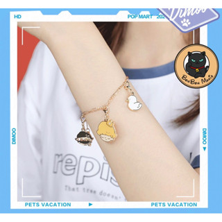 [แบบสุ่ม]POP MART Dimoo Pets Vacation Bracelet series blind box set