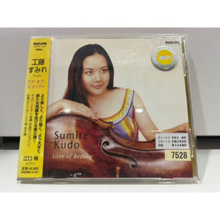 1   CD  MUSIC  ซีดีเพลง  SUMIRE KUDO      (A18B88)