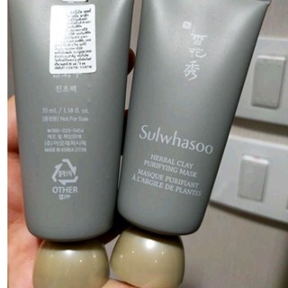 ของแท้ 100% ล็อตใหม่ Sulwhasoo Herbal Clay Purifying Mask 35ml. มาส์ก โคลน รูปแบบ เจลครีม ชุ่มชื้น ใหม่ จาก โซลวาซู 35ml