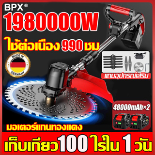 【นำเข้าจากเยอรมัน】เครื่องตัดหญ้าไฟฟ้า ครื่องตัดหญ้าไร้สาย 48000mah ของแถม16ชิ้น 1.8Kg198000W มีแบต2ก้อน เครื่องตัดหญ้า