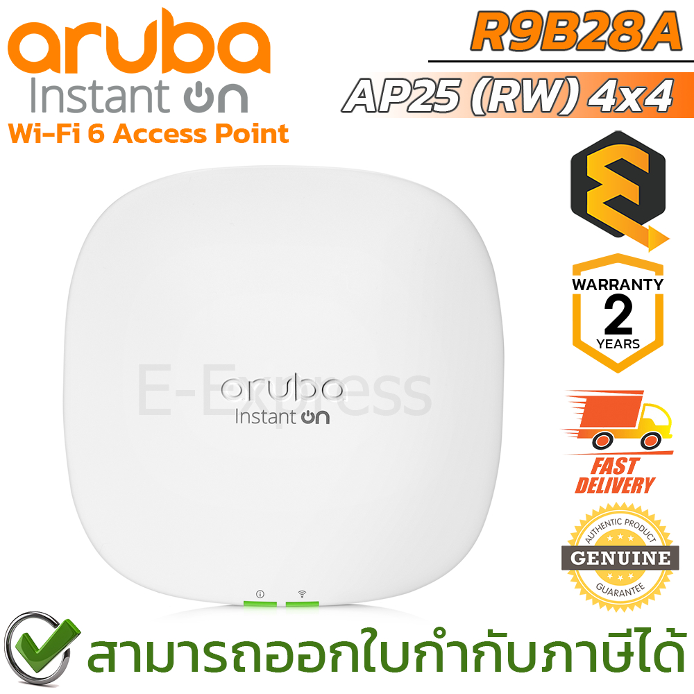 Aruba Access Point Instant On AP25 (RW) 4x4 Wi-Fi 6 (R9B28A) อุปกรณ์ขยายสัญญาณไวไฟ ของแท้ ประกันศูนย