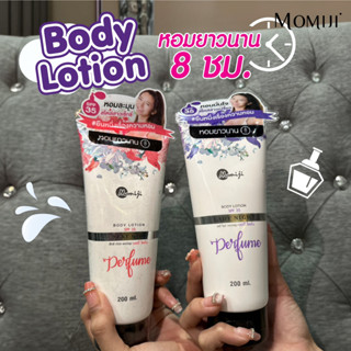 โลชั่นน้ำหอม Momiji LADY NIGHT Perfume Body Lotion SPF 35 ขนาด 200ml มี 2กลิ่น เลดี้ไนท์/เซ็กซี่เกิร์ล