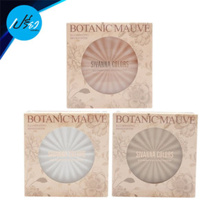 SIVANNA ซีเวนน่า คัลเลอร์ส โบทานิค โมฟว์ อิลูมิเนตติ้ง ไฮไลท์เตอร์  HF8109 SIVANNA BOTANIC MAUVE ILLUMINATING HIGHLIGHTE