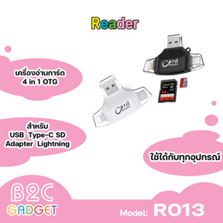 R013 idragon 4-in-1 OTG Card Reader Mini USB 2.0 TF SD Card Slot รองรับ SD Card 2~ 128 GB SD/tf