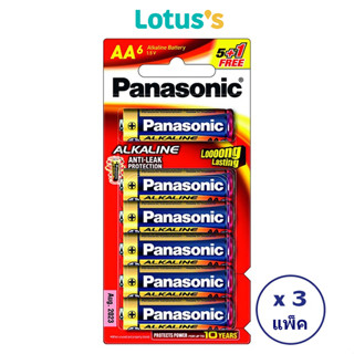 [ทั้งหมด 3 แพ็ค] PANASONIC พานาโซนิค ถ่านอัลคาไลน์ ขนาด AA แพ็ค 5+1 ก้อน