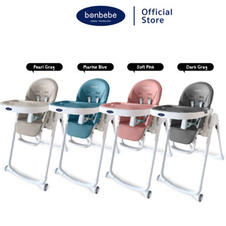 เก้าอี้กินข้าว bonbebe Multi-level High Chair รุ่น Comfy มีล้อ