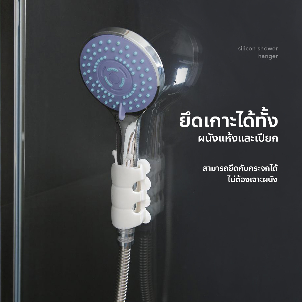 【ลดล้างสต็อกพิเศษ】Luckylock ที่แขวนฝักบัว ไม่ต้องเจาะผนัง ซิลิโคนกันน้ำ ย้ายตำแหน่งได้ ติดแน่นยึดเกาะได้ทุกพื้นผิว ราคา ถูกที่สุด ดีลบีเคเค แกลเลอรีภาพที่ 6