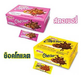 Apollo Checker เวเฟอร์บาร์ 18กรัม*24ชิ้น