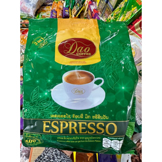 Dao Coffee Espresso(สีเขียว)