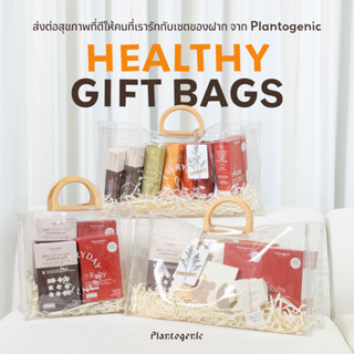 Plantogenic - Healthy Gift Bags เซตของขวัญเพื่อสุขภาพสำหรับเยี่ยมไข้/เยี่ยมคลอด