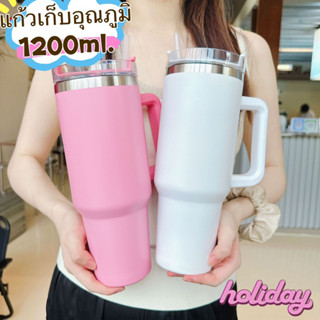 แก้วน้ำแบบเรียบ มีหูจับ 1200 ML.