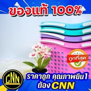 ตะกร้า ตะกร้าอาบน้ำ CNN ตะกร้ามือถือ ตะกร้าหูหิ้ว ตะกร้าใส่อุปกรณ์อาบน้ำ เกรด AB