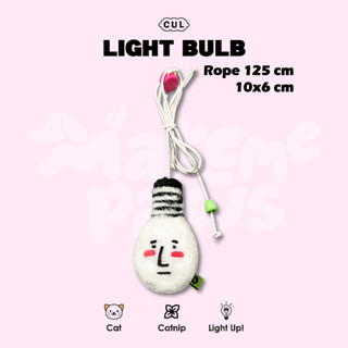 Light Bulb ของเล่นแมวรูปหลอดไฟ เชือกปรับความยาวได้ ของเล่นน้องแมว มีแคทนิป