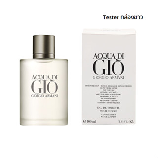 Giorgio Armani Acqua Di Gio Pour Homme EDT 100 ml (กล่องขาว เทสเตอร์)