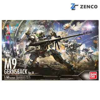 Bandai M9 Gernsback Ver IV 1/60 4549660222613