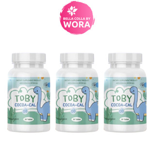 [3 กระปุก]Toby Calcium Cocoa-Cal โทบี้ โคโค่-แคล วิตามินอาหารเสริมสำหรับเด็ก [30 แคปซูล]