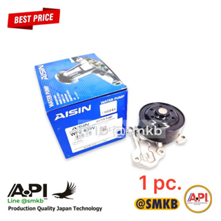 Aisin แท้ ปั๊มน้ำทั้งชุด MAZDA 2 SKYACTIV 1.5 ดีเซล ปี 2014-2018 (1 ชิ้น) WPZ-639V