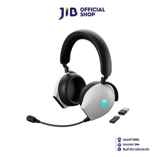 WIRELESS HEADSET (หูฟังไร้สาย) ALIENWARE AW920H - LUNAR LIGHT