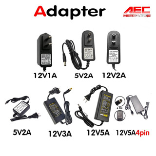 หม้อแปลง ตัวจ่ายไฟฟ้า อะแดปเตอร์ Adapter 5V2A 12V1A 12V2A 12V3A 12V5A (4pin)  12โวล์ท5แอมป์