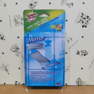 3M Scotch-Brite Micro Fiber Cloth for Mirror ผ้าเช็ดกระจก แก้ว