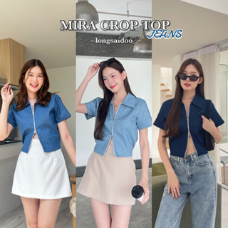 MIRA CROP TOPjean - เสื้อครอปเชิ้ต ดีเทลซิปรูด 2 ฝั่ง