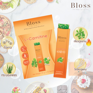 Bloss Body Plus เจลลี่ลดน้ำหนัก Block Burn บลอส สูตร L-Carnitine กล่องใหญ่ 10ซอง/กล่องเล็ก 5ซอง