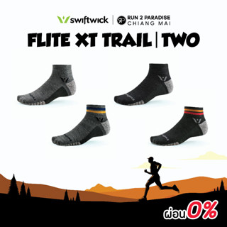 SWIFTWICK-FLITE XT TRAIL | TWO ถุงเท้าวิ่ง ถุงเท้ากีฬา (ความยาว 2")