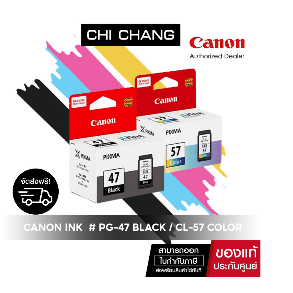 หมึกพิมพ์แบบตลับ CANON INK  # PG-47 BLACK , CL-57 COLOR หมึกพิมพ์แท้ สำหรับ Canon E400, E410,E480,E4