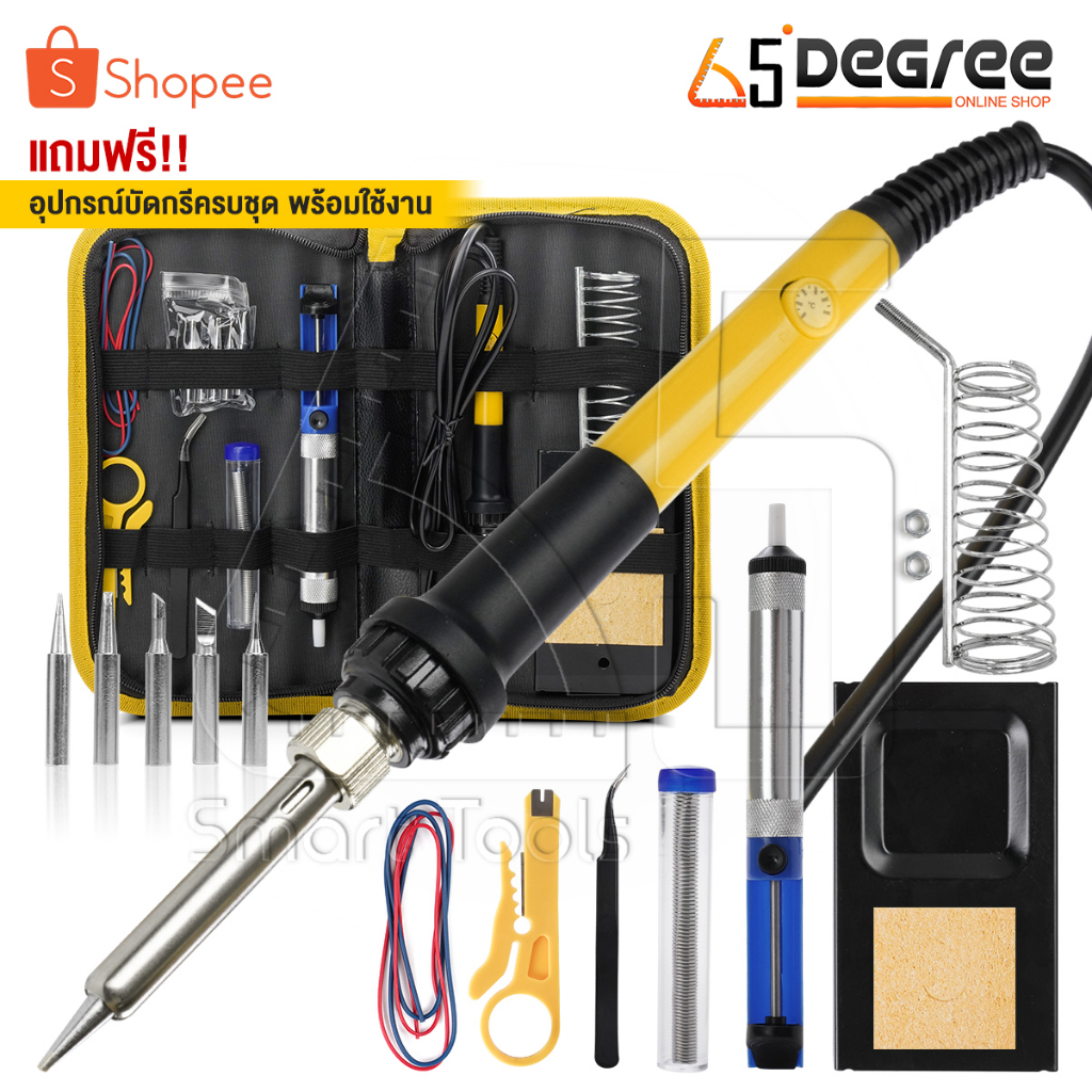 DELTON หัวแร้งบัดกรี ปรับอุณหภูมิได้ 200-450 องศา หัวแร้ง บัดกรี กำลังไฟ 20-80W ปากกาหัวแร้งบัดกรี ร