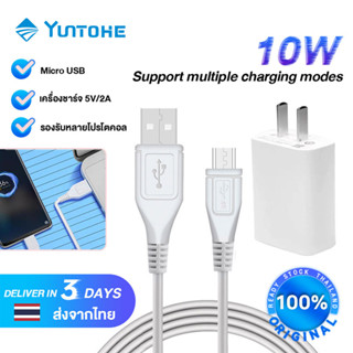 YUNTIHE ชุดหัวชาร์จเร็วvivo สายชาร์จMicro USB 2A หัวชาร์จ 5V สําหรับโทรศัพท์ Android  X5V X3 X1 Y73 Y22 Y18Y91 V3 OPPO A