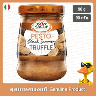 ซาคล่าซัมเมอร์แบล็คทรัฟเฟิลเพสโต้ 90กรัม - Sacla Summer Black Truffle Pesto 90g