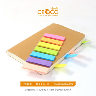 Croco กระดาษโน๊ตอินเด็กซ์ 12 มม. x 45 มม. 25 แผ่น/สี Index Sticky Notes PI1245