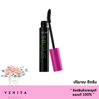 Lifeford Paris So Plus Mascara / ไลฟ์ฟอร์ด ปารีส โซ พลัส มาสคาร่า ปัดเดียว ยาวงอน ดวงตาคมสวย (ปริมาณ 8กรัม)