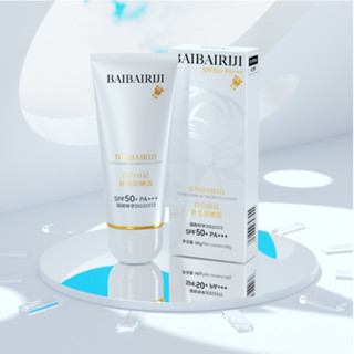 Baibai Diary Hydrating Sunscreen Lotion SPF 50+ ครีมกันแดด ไพรเมอร์ ป้องกันรังสียูวี นุ่มลื่นทาง่าย กันน้ำ กันเหงื่อน ลด