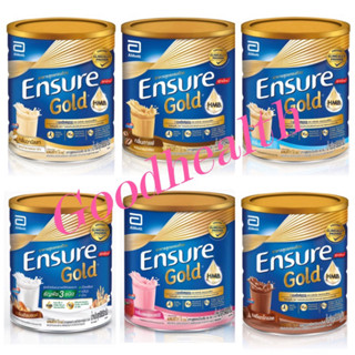 Ensure GOLD เอนชัวร์ ขนาด 400 กรัม กระป๋องเล็ก(พร้อมส่ง)