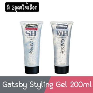 Gatsby Styling Gel 200ml. แกสบี้ สไตล์ลิ่ง เจล 200กรัม